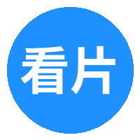 看片修车改装视频社区